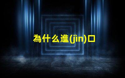 為什么進(jìn)口led燈珠好 為什么LED燈珠都是串聯(lián)